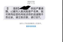 鞍山贷款清欠服务